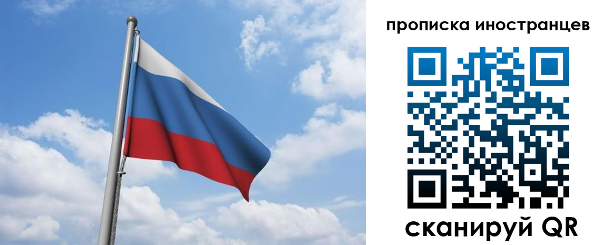 временная регистрация в квартире в Аргуне